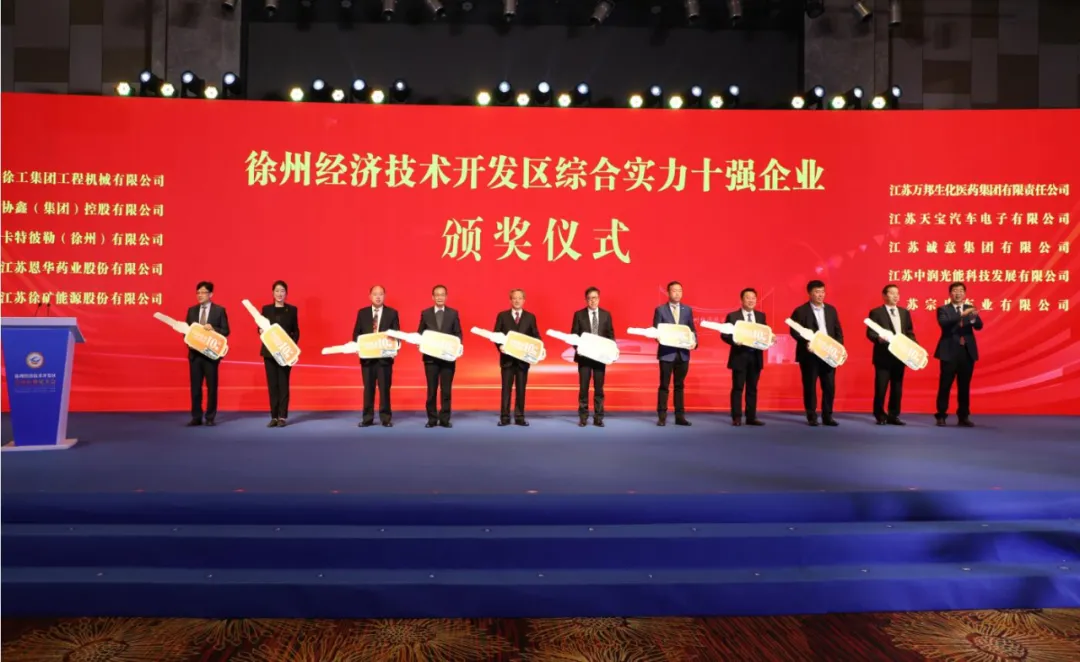 918博天堂(中国)有限公司官网