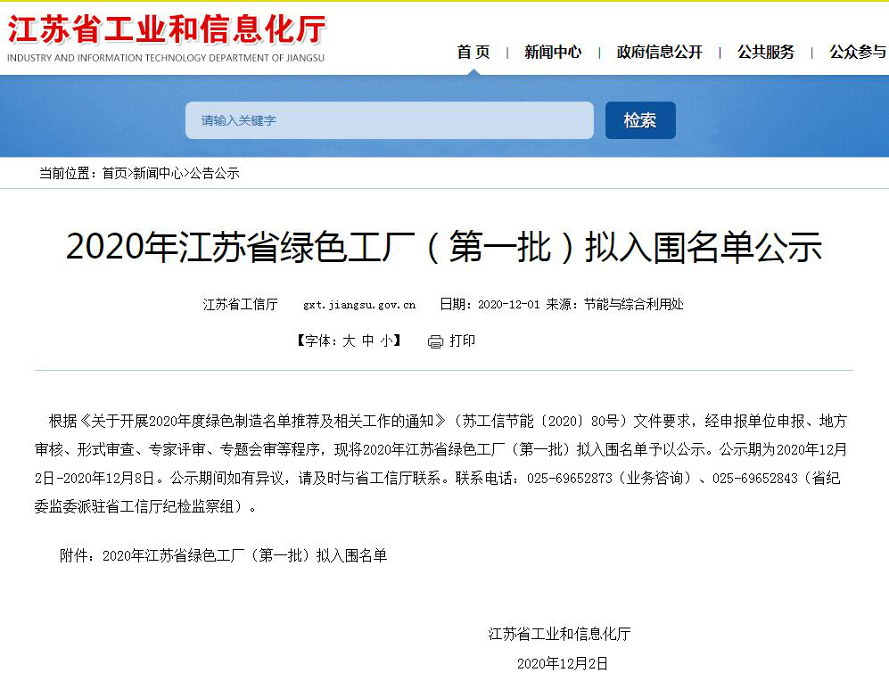 918博天堂(中国)有限公司官网