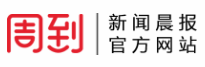 918博天堂(中国)有限公司官网