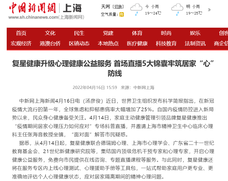 918博天堂(中国)有限公司官网