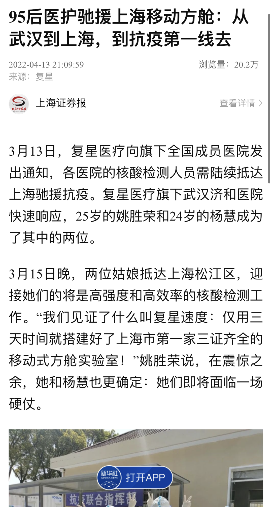 918博天堂(中国)有限公司官网