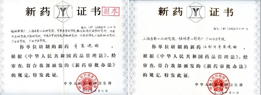 918博天堂(中国)有限公司官网
