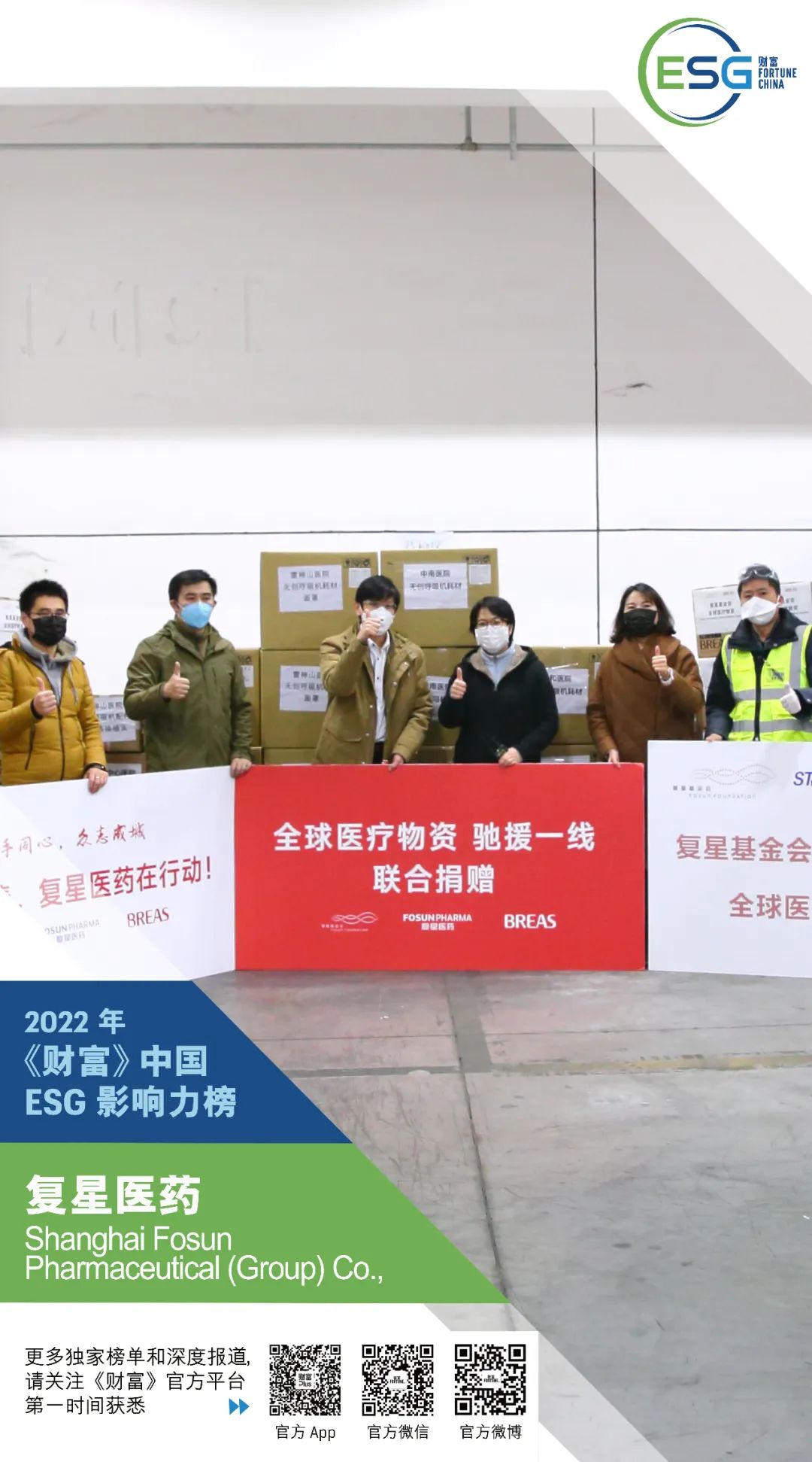 918博天堂(中国)有限公司官网