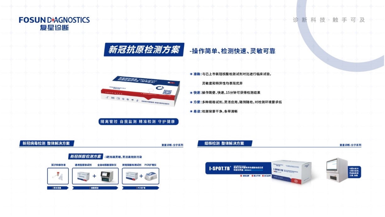 918博天堂(中国)有限公司官网