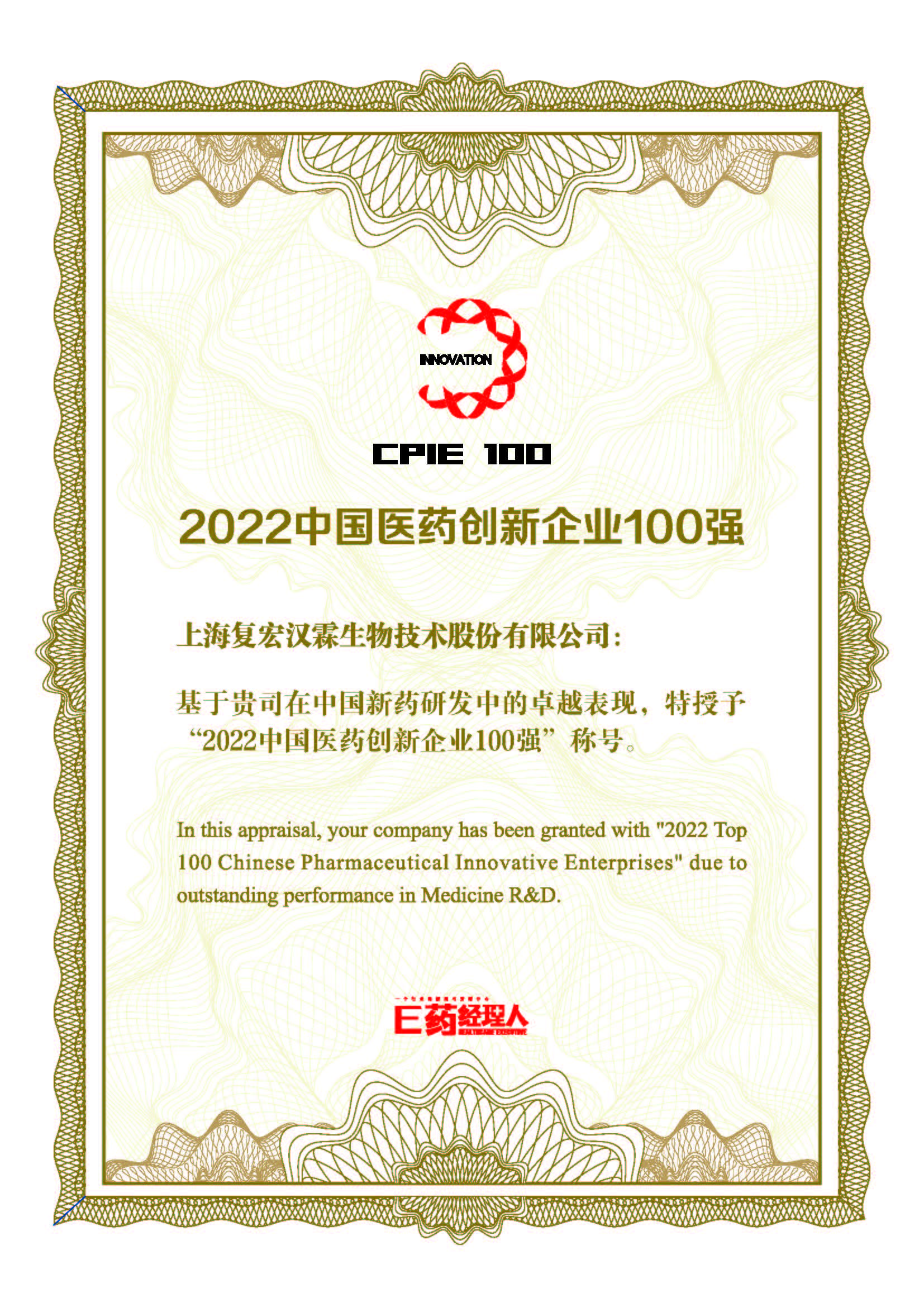 918博天堂(中国)有限公司官网