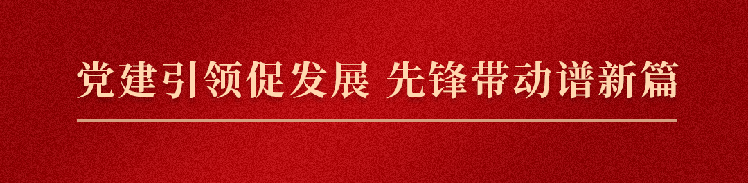 918博天堂(中国)有限公司官网