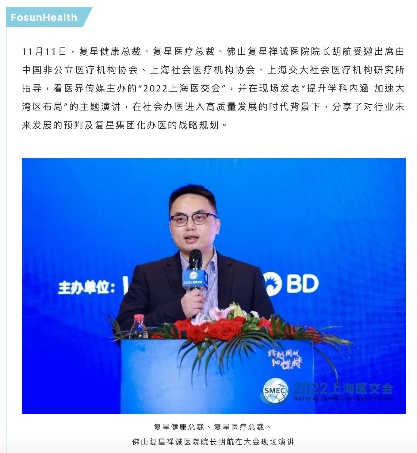 918博天堂(中国)有限公司官网