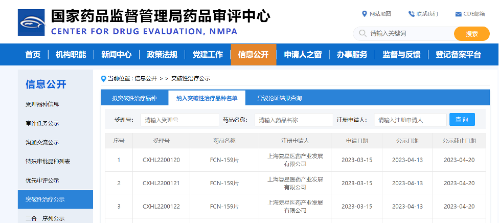 918博天堂(中国)有限公司官网