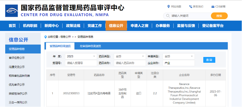 918博天堂(中国)有限公司官网