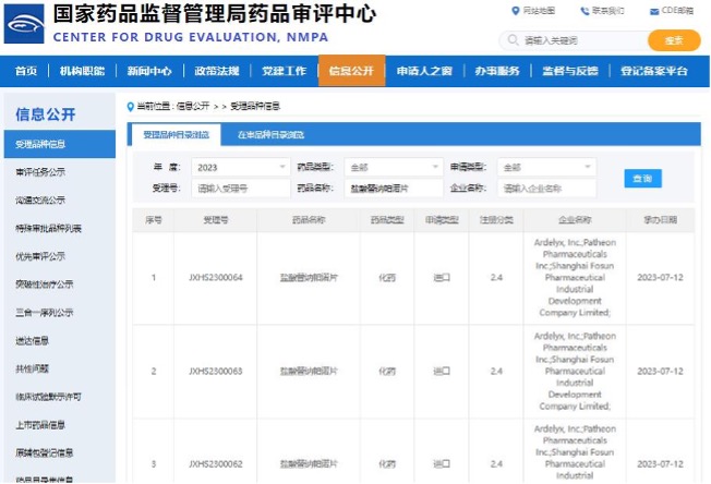 918博天堂(中国)有限公司官网